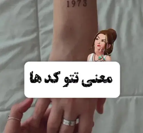 عکس تاتو با معنی غمگین