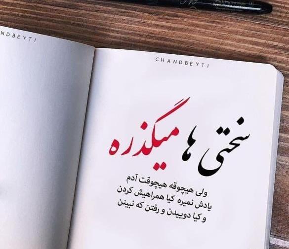 عکس تاتو با معنی های خاص