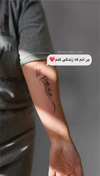 عکس تاتو ایرانی اصیل
