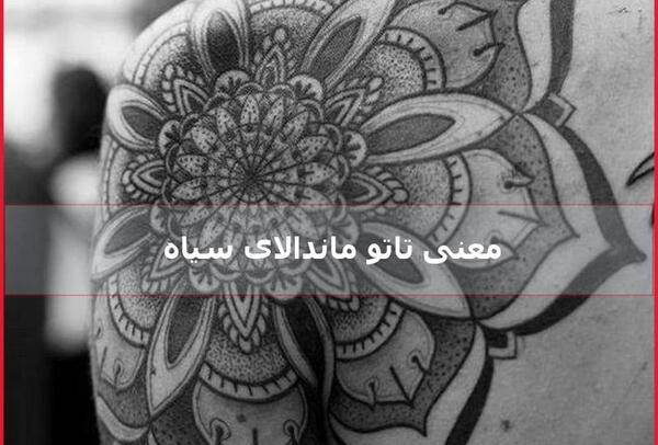 عکس تاتو امي ابي