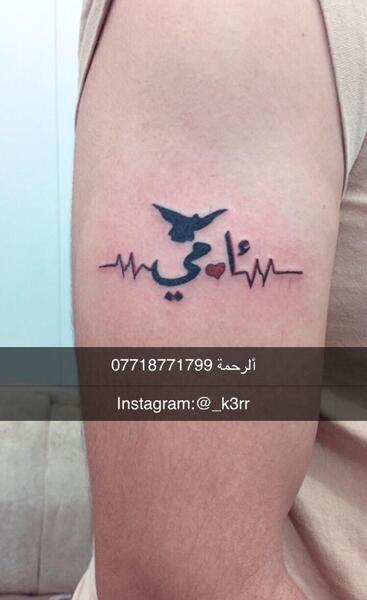 عکس تاتو امي مع تاج