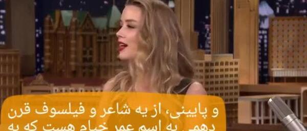 عکس شعر تاتو امبر هيرد