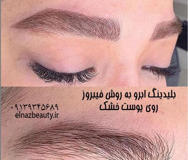 عکس تاتو ابرو دخترانه