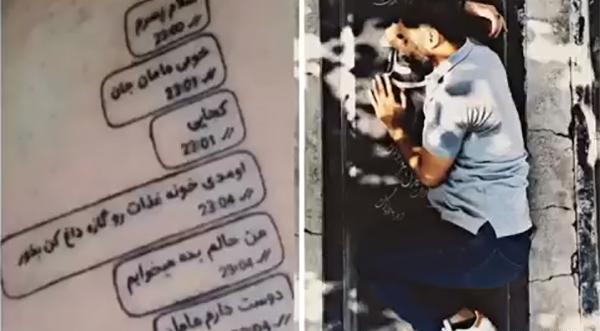 عکس تتو مادر دختری