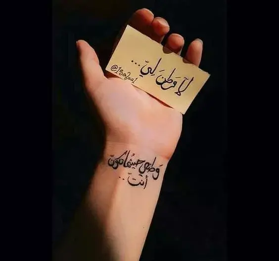 عکس اجمل تاتو عربي