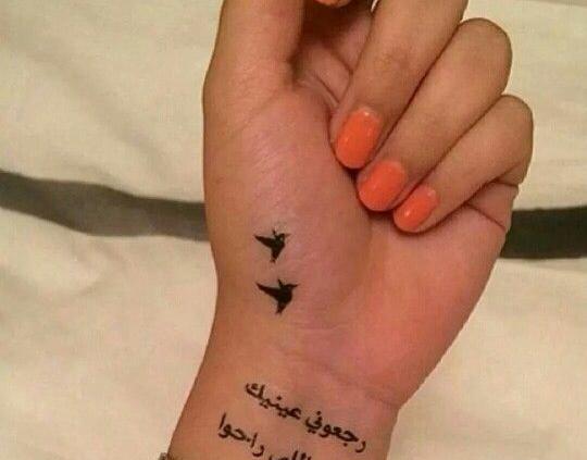 عکس اجمل تاتو عربي