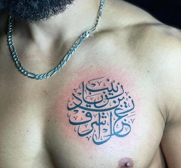 عکس تاتو عربي قديم
