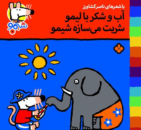 عکس فیلم نقاشی دختر لیمو
