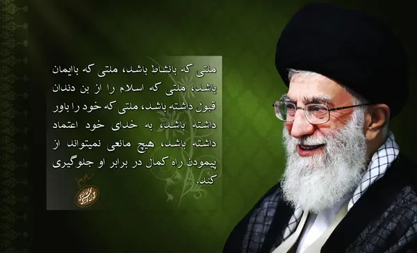 عکس تصاویر رهبر معظم انقلاب اسلامی