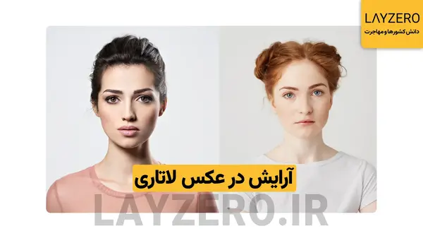 سایز عکس لاتاری چند در چند است