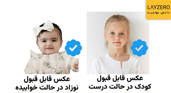 مشخصات عکس لاتاری با گوشی