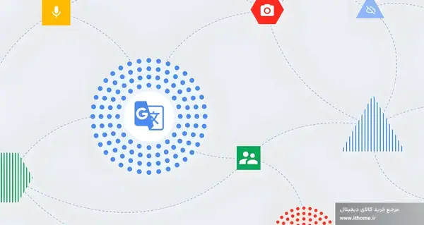 ترجمه عکس انگلیسی به فارسی در کامپیوتر