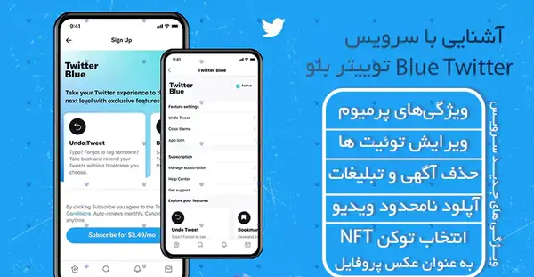 چرا عکس پروفایل توییتر عوض نمیشه