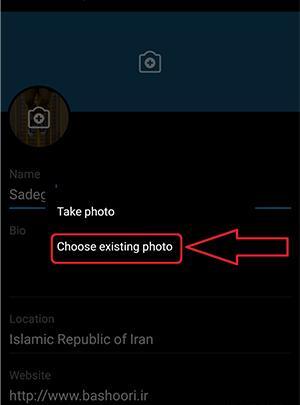 چرا عکس پروفایل توییتر بی کیفیت میشه