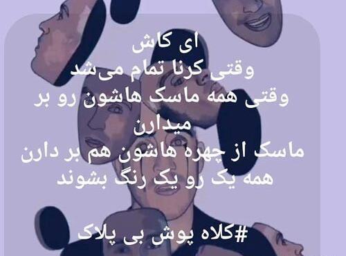 دانلود عکس پروفایل ادم دورو