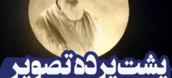 دیده شدن عکس امام خمینی در ماه