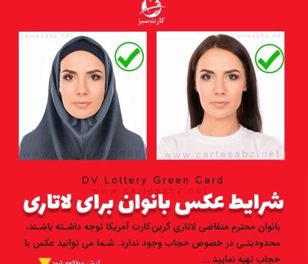 نرم افزار عکس لاتاری با موبایل