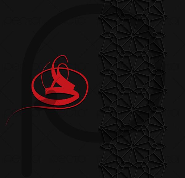 دانلود عکس اسم امام علی