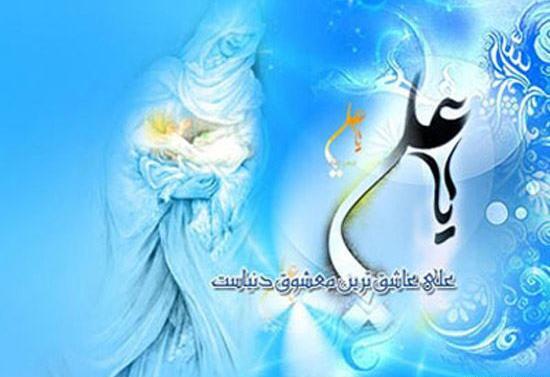 دانلود عکس امام علی با کیفیت بالا