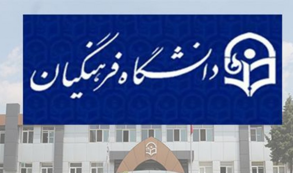 عکس تصاویر مدرسه استثنایی امام علی علیه السلام اهواز