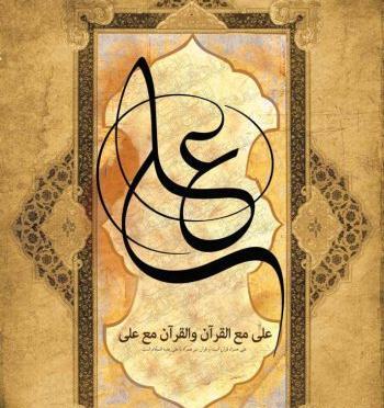 عکس تصاویر شهادت امام علی علیه السلام