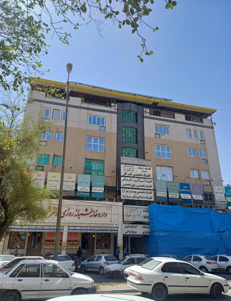عکس تصاویر درمانگاه امام علی علیه السلام