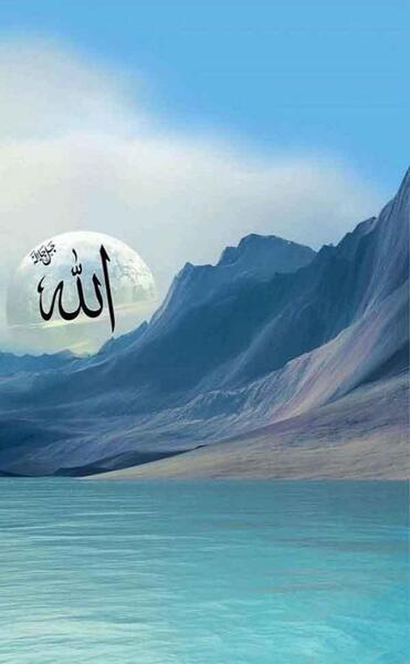 عکس تصاویر زیبای الله برای پروفایل