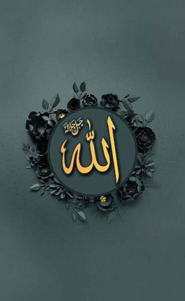 عکس تصاویر زیبا الله