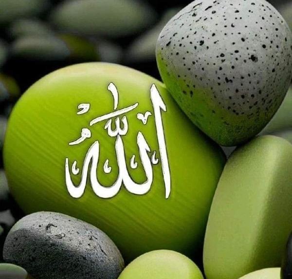 عکس تصاویر زیبا الله
