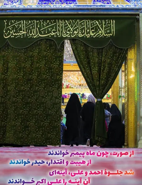 الله اکبر عکس پروفایل