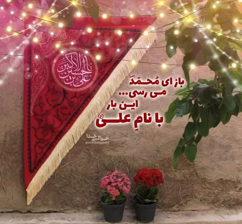 الله اکبر عکس پروفایل