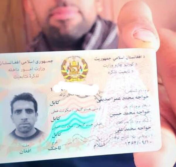 سایز عکس تذکره الکترونیکی افغانستان