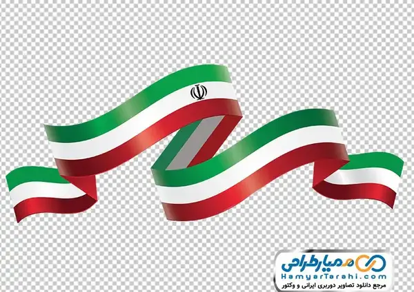 دانلود عکس پرچم ایران png