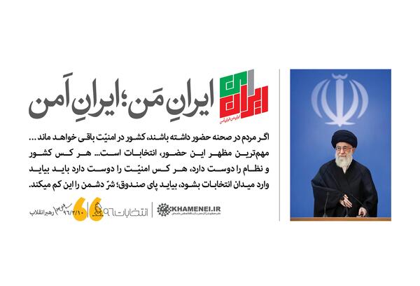دانلود عکس ایران من