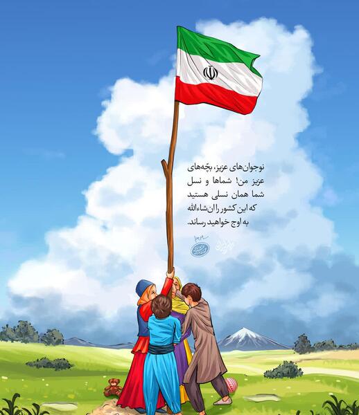 دانلود عکس ایران من