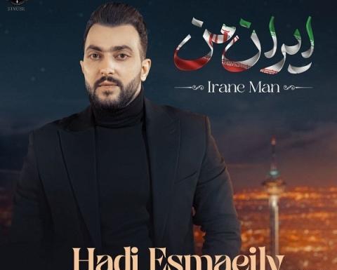 دانلود عکس ایران من