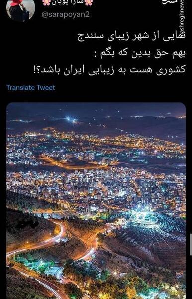ایران عکس زیبا