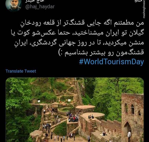 عکس تصاویر زیبایی از ایران