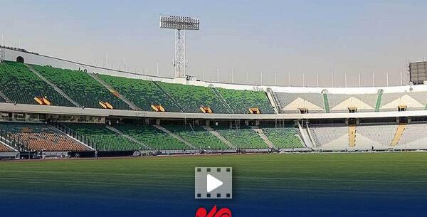 جدیدترین عکس از ورزشگاه آزادی