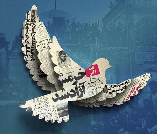 عکس تصاویر مجموعه ورزشی آزادی خرمشهر
