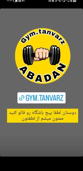 عکس تصاویر مجموعه ورزشی آزادی خرمشهر