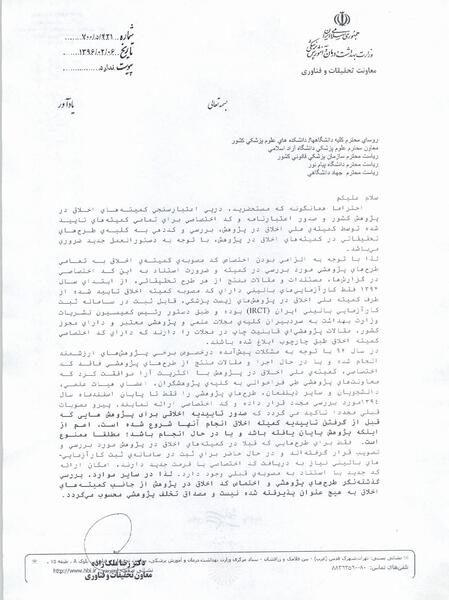 عکس تصاویر بهداشت و درمان شهرک ازادی تهران