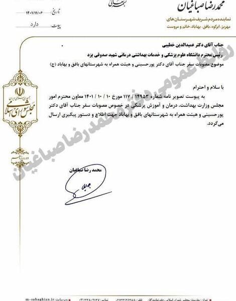 عکس تصاویر بهداشت و درمان شهرک ازادی تهران