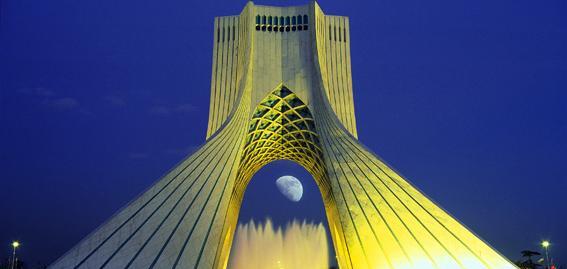 عکس تصاویر برج آزادی تهران