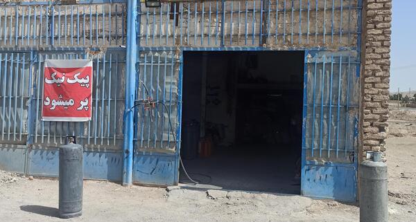 دانشگاه آزاد علی آباد کتول نی نی سایت