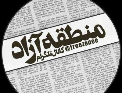 لینک گروه عکس آزاد تلگرام