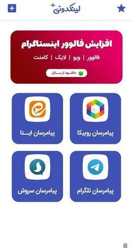 لینک گروه عکس آزاد تلگرام