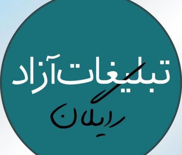 گروه عکس آزاد