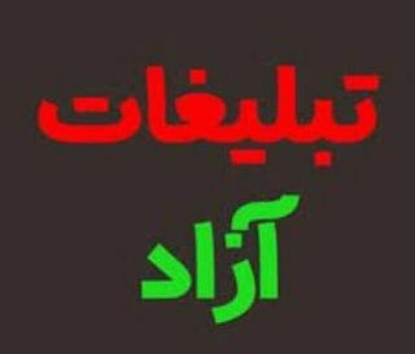 گروه عکس آزاد