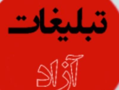 گروه عکس آزاد